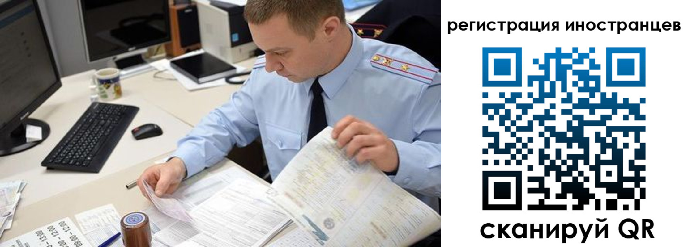 прописка иностранных граждан в Нурлате