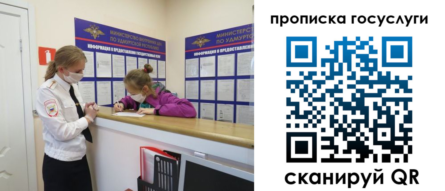 прописка 2025 в Нурлате
