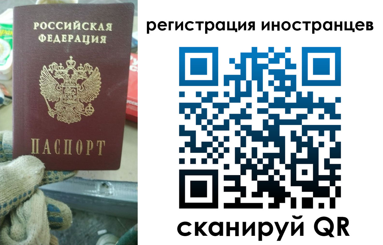 временная регистрация госуслуги в Нурлате