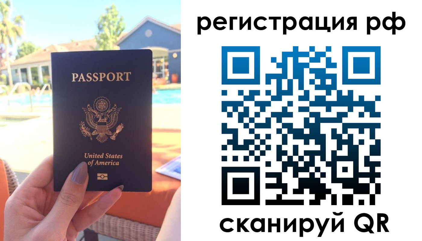 прописка для военкомата в Нурлате